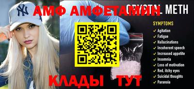 метамфетамин Старая Купавна